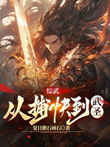 阴阳师平安物语百度百科